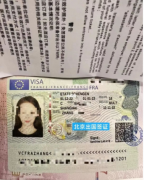 浙江張女士法國旅游簽證再簽順利通過